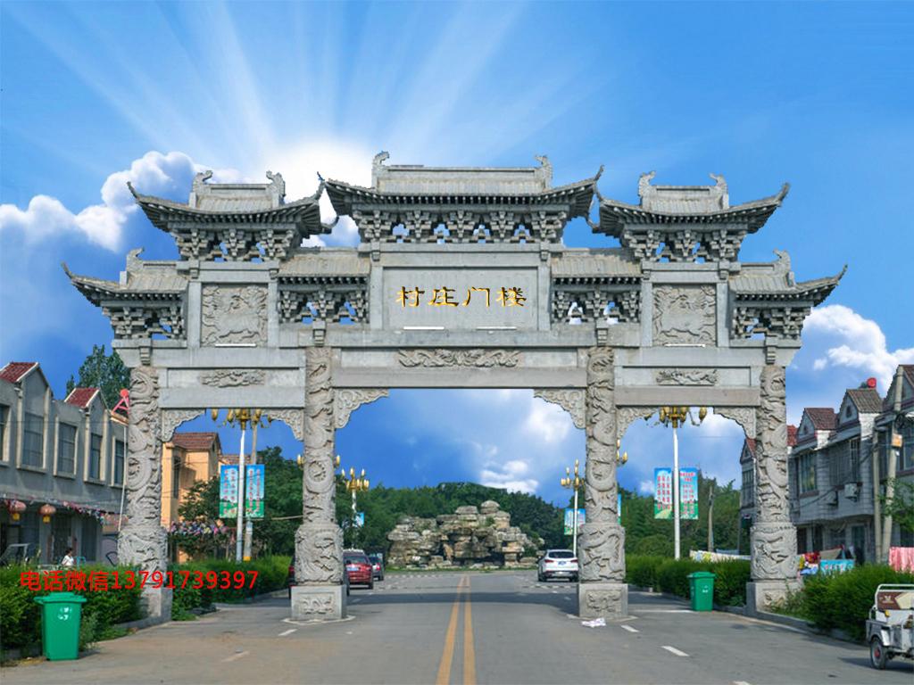 三门七楼村庄门楼图片