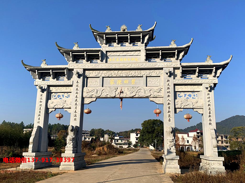 长城赢博官方网站村庄石牌楼图片样式大全