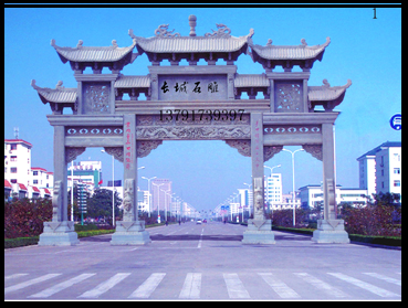 三门七楼赢博官方网站牌坊 三门七楼赢博官方网站牌坊